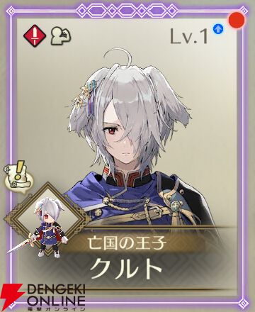 『ファイアーエムブレム シャドウズ（FEシャドウズ）』