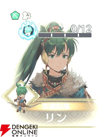 『ファイアーエムブレム シャドウズ（FEシャドウズ）』
