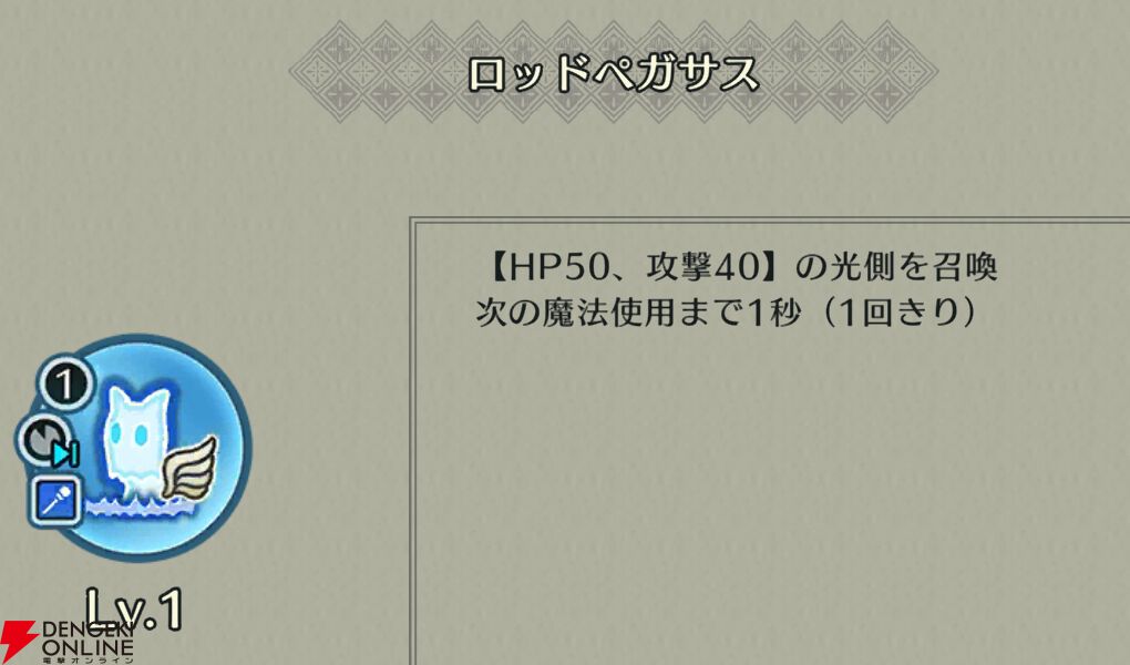 『ファイアーエムブレム シャドウズ（FEシャドウズ）』