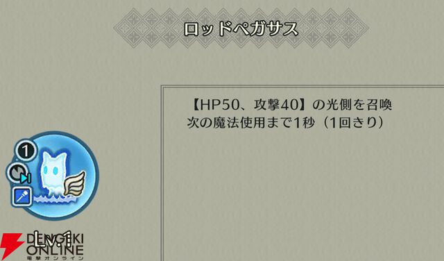 『ファイアーエムブレム シャドウズ（FEシャドウズ）』