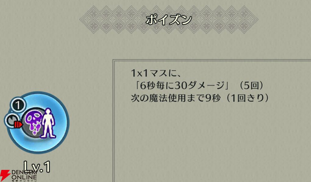 『ファイアーエムブレム シャドウズ（FEシャドウズ）』