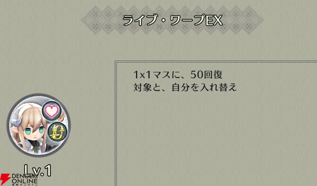 『ファイアーエムブレム シャドウズ（FEシャドウズ）』