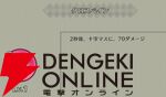 『ファイアーエムブレム シャドウズ（FEシャドウズ）』