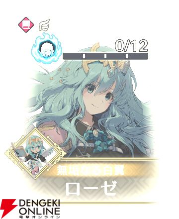 『ファイアーエムブレム シャドウズ（FEシャドウズ）』