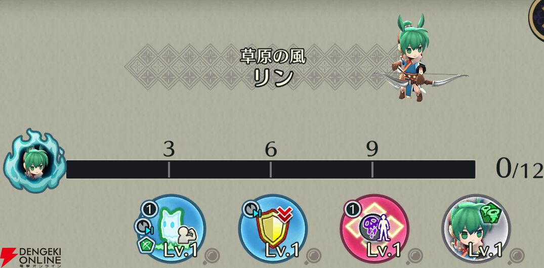 『ファイアーエムブレム シャドウズ（FEシャドウズ）』