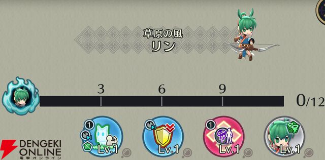 『ファイアーエムブレム シャドウズ（FEシャドウズ）』