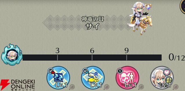 『ファイアーエムブレム シャドウズ（FEシャドウズ）』