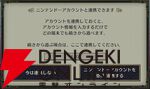 『ファイアーエムブレム シャドウズ（FEシャドウズ）』