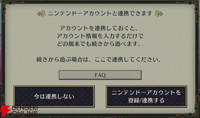 『ファイアーエムブレム シャドウズ（FEシャドウズ）』