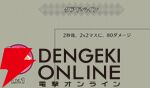 『ファイアーエムブレム シャドウズ（FEシャドウズ）』
