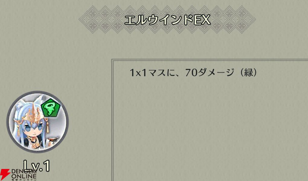 『ファイアーエムブレム シャドウズ（FEシャドウズ）』