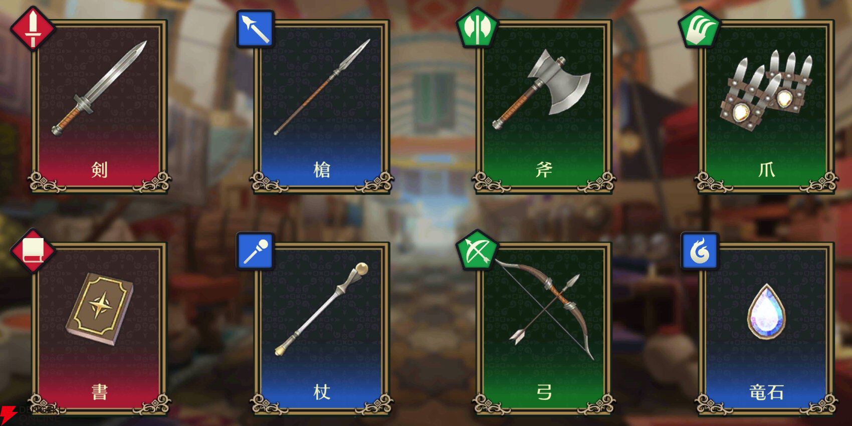 『ファイアーエムブレム シャドウズ（FEシャドウズ）』