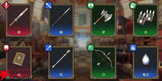 『ファイアーエムブレム シャドウズ（FEシャドウズ）』