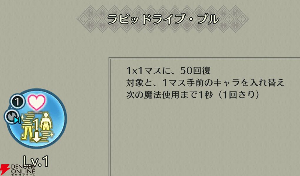 『ファイアーエムブレム シャドウズ（FEシャドウズ）』
