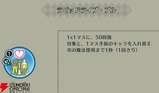 『ファイアーエムブレム シャドウズ（FEシャドウズ）』