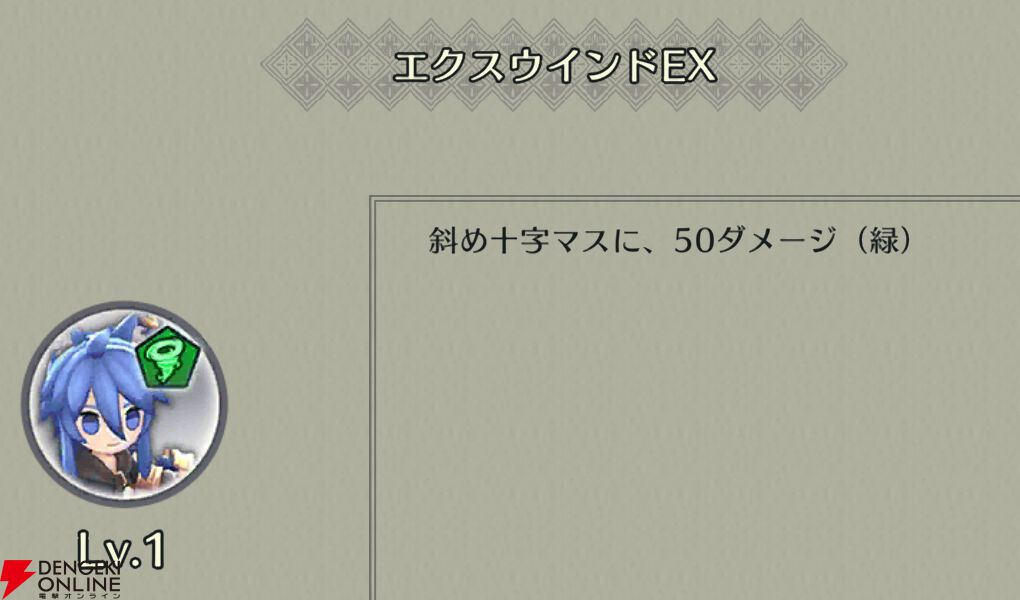 『ファイアーエムブレム シャドウズ（FEシャドウズ）』