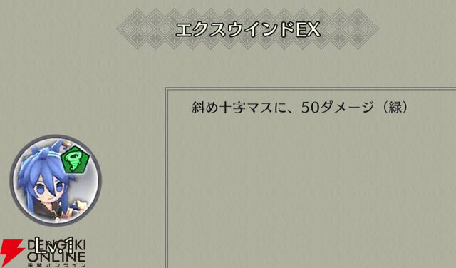 『ファイアーエムブレム シャドウズ（FEシャドウズ）』