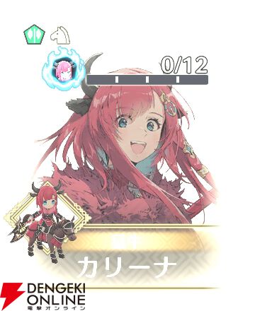 『ファイアーエムブレム シャドウズ（FEシャドウズ）』