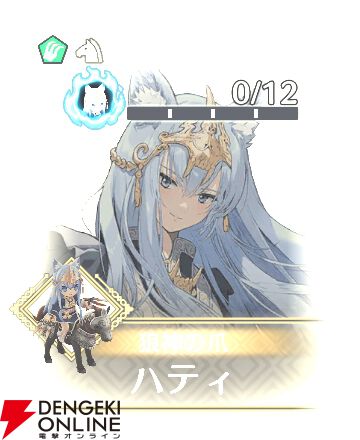 『ファイアーエムブレム シャドウズ（FEシャドウズ）』