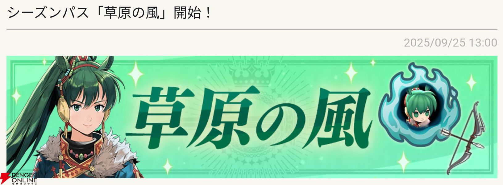 『ファイアーエムブレム シャドウズ（FEシャドウズ）』