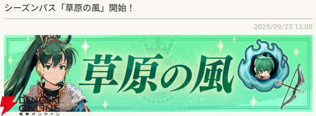 『ファイアーエムブレム シャドウズ（FEシャドウズ）』