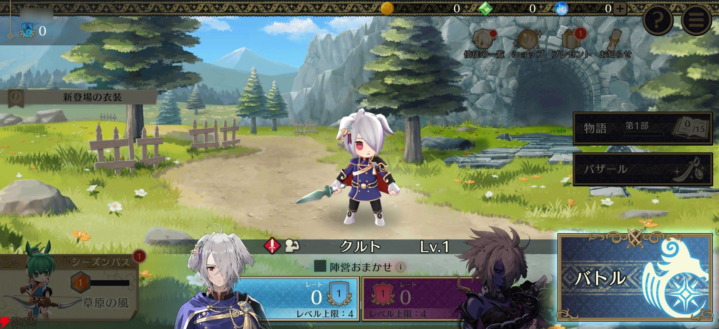『ファイアーエムブレム シャドウズ（FEシャドウズ）』