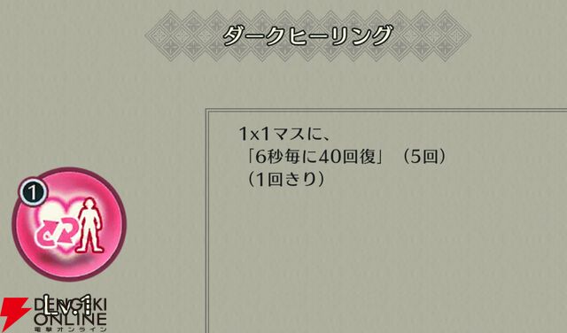 『ファイアーエムブレム シャドウズ（FEシャドウズ）』