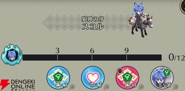 『ファイアーエムブレム シャドウズ（FEシャドウズ）』