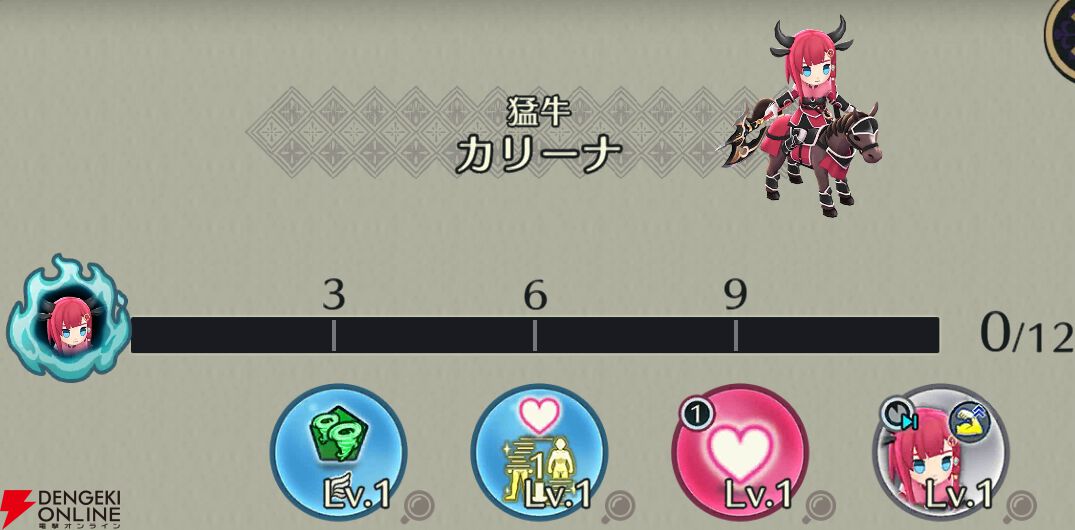 『ファイアーエムブレム シャドウズ（FEシャドウズ）』