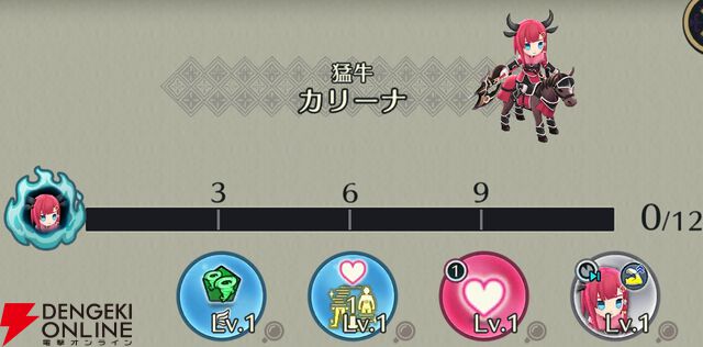 『ファイアーエムブレム シャドウズ（FEシャドウズ）』