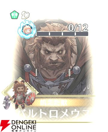 『ファイアーエムブレム シャドウズ（FEシャドウズ）』