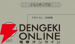 『ファイアーエムブレム シャドウズ（FEシャドウズ）』
