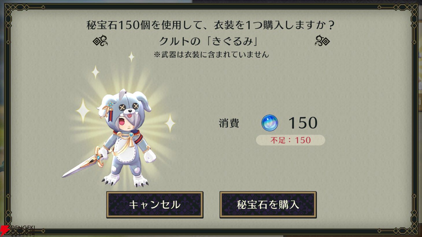 『ファイアーエムブレム シャドウズ（FEシャドウズ）』
