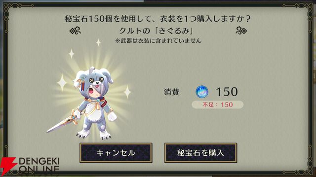『ファイアーエムブレム シャドウズ（FEシャドウズ）』
