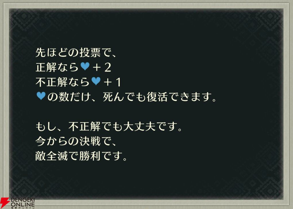 『ファイアーエムブレム シャドウズ（FEシャドウズ）』