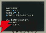 『ファイアーエムブレム シャドウズ（FEシャドウズ）』