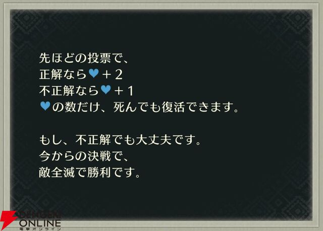 『ファイアーエムブレム シャドウズ（FEシャドウズ）』