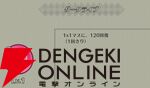 『ファイアーエムブレム シャドウズ（FEシャドウズ）』