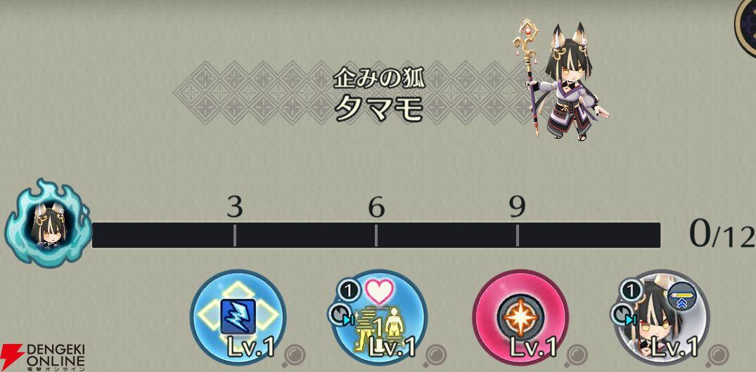 『ファイアーエムブレム シャドウズ（FEシャドウズ）』