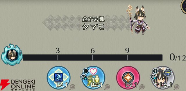 『ファイアーエムブレム シャドウズ（FEシャドウズ）』