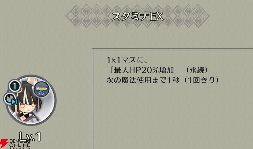 『ファイアーエムブレム シャドウズ（FEシャドウズ）』