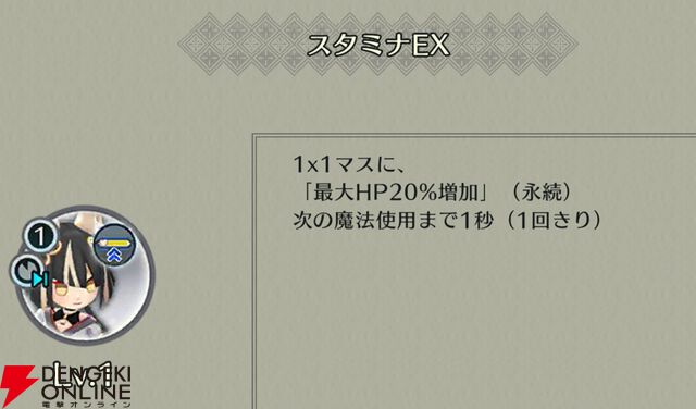 『ファイアーエムブレム シャドウズ（FEシャドウズ）』