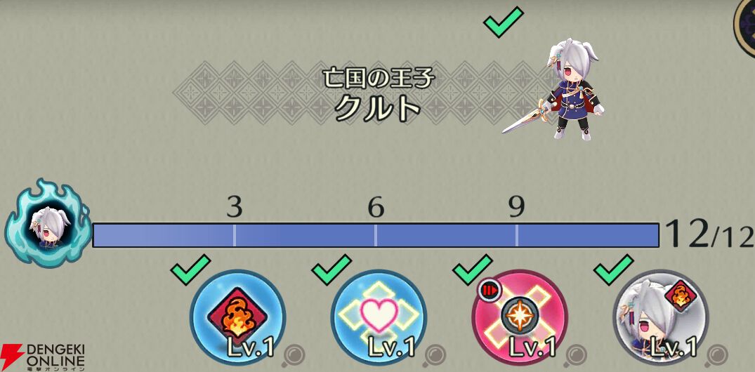『ファイアーエムブレム シャドウズ（FEシャドウズ）』