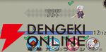 『ファイアーエムブレム シャドウズ（FEシャドウズ）』