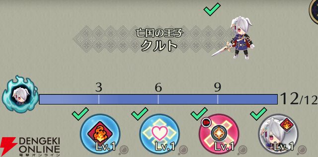 『ファイアーエムブレム シャドウズ（FEシャドウズ）』