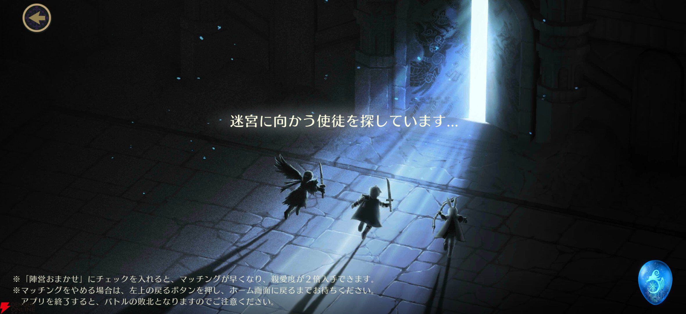 『ファイアーエムブレム シャドウズ（FEシャドウズ）』