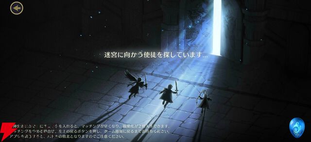 『ファイアーエムブレム シャドウズ（FEシャドウズ）』