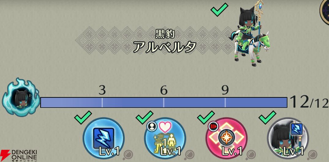 『ファイアーエムブレム シャドウズ（FEシャドウズ）』