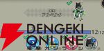 『ファイアーエムブレム シャドウズ（FEシャドウズ）』