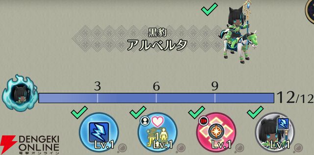 『ファイアーエムブレム シャドウズ（FEシャドウズ）』